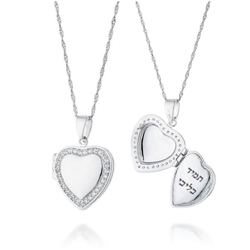 שרשרת "סוד כמוס" , לב משובץ נפתח , כסף (מחיר כולל חריטה)