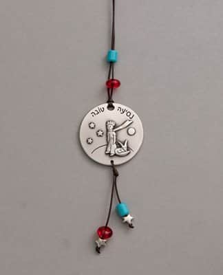 מתלה לרכב "הנסיך הקטן "