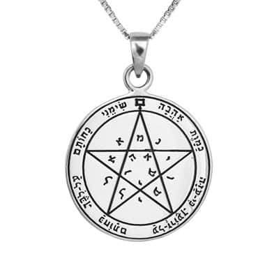 שרשרת חותם שלמה המשאלה - להגשמת משאלות הלב , כסף 925