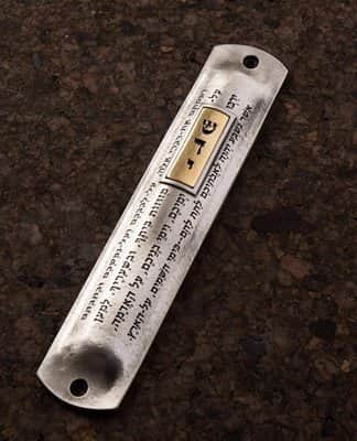 מזוזת והיה אם שמוע