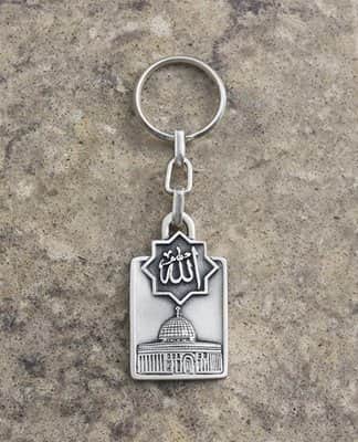 מחזיק מפתחות אל אקצה בערבית