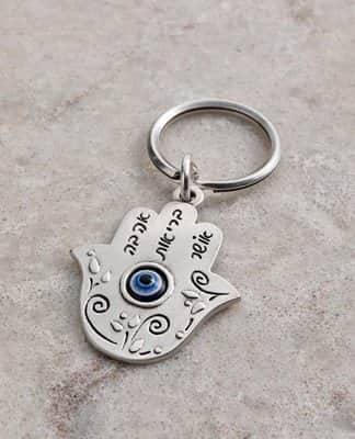 מחזיק מפתחות "מישהו חושב עליך"