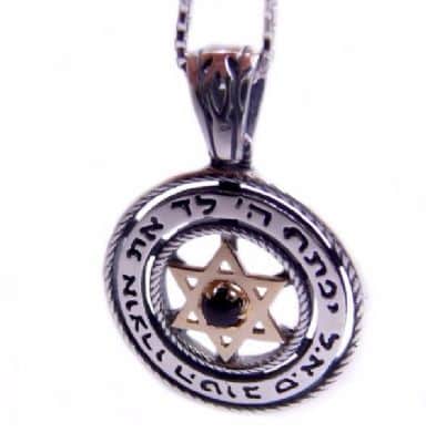 "יברכך ה' וישמרך" - ברכת כהנים (אוניקס)