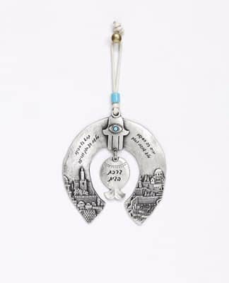 פרסה ברכת בית עם תבליט ירושלים