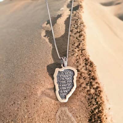 ליון "ברכת כהנים" בעיצוב ייחודי , כסף זהב (כנרת ישראל)