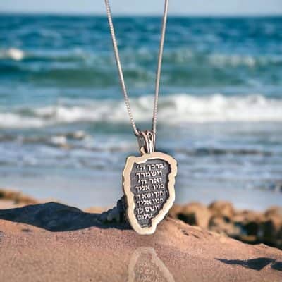 ליון "ברכת כהנים" בעיצוב ייחודי , כסף זהב (כנרת ישראל)