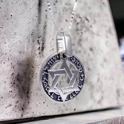 תליון מגן דוד מתנדנד על חישוק "כי מלאכיו",כסף