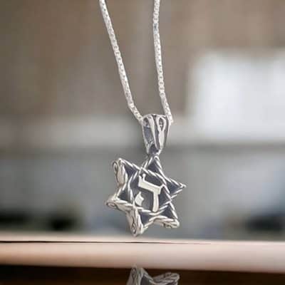 תליון מגן דוד "ה" ,  כסף