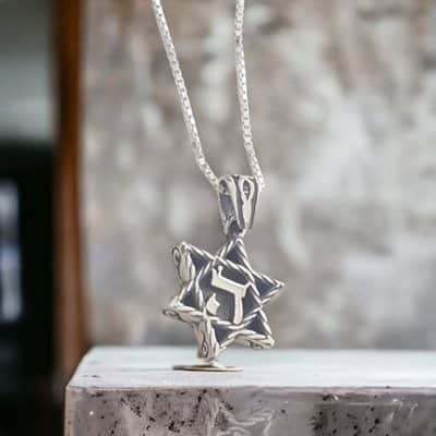 תליון מגן דוד "ה" , כסף