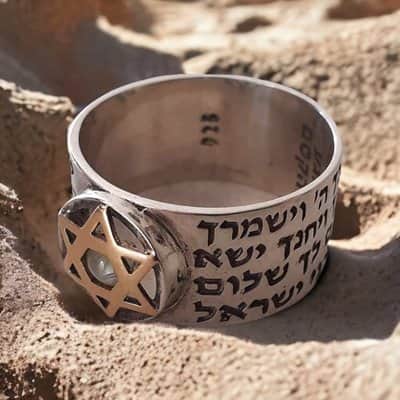 טבעת "מגן עמו" כסף וזהב משובצת קריסובריל (לבחירה)