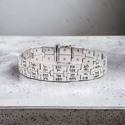 צמיד ע"ב השמות (72 שמות הבורא) , כסף