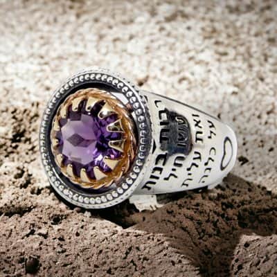 טבעת "רבות בנות" משובצת אבן אמטיסט (לבחירה) , כסף וזהב