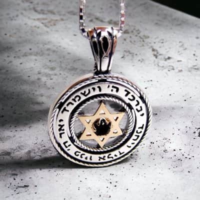 תליון "יברכך ה' וישמרך" משובץ אוניקס (לבחירה) , כסף וזהב