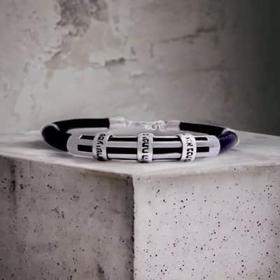 צמיד אנא בכח / יפתח לך ה' / שמע ישראל , כסף