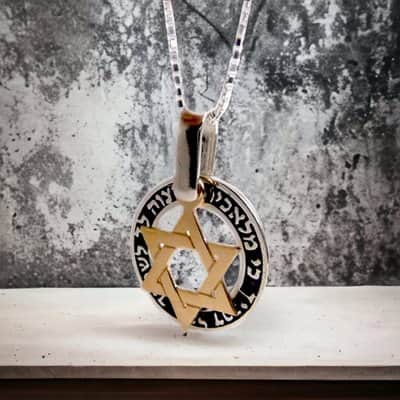 תליון חישוק "כי מלאכיו" כסף בשילוב מגן דוד זהב מתנדנד