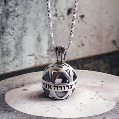 תליון כדור יפייפה מעוטר מגן דוד בשילוב "אנא בכח" (לבחירה) , כסף