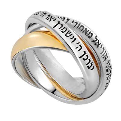 טבעת "שכינת האל" , כסף וזהב