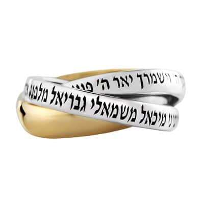 טבעת "שכינת האל" , כסף וזהב