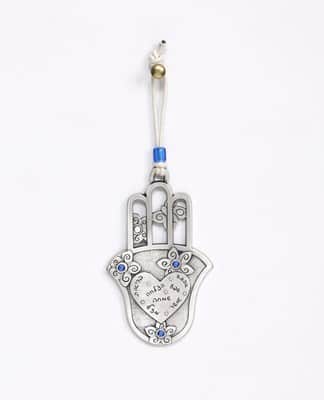 מתלה חמסה לב שבע ברכות