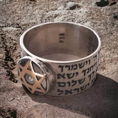 טבעת "מגן עמו"' , ברכת כהנים / תפילת מלאכים משובצת קריסובריל (לבחירה) , כסף וזהב