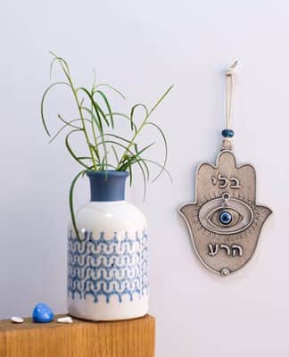 תליון קיר חמסה "בלי עין הרע"