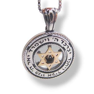 תליון "יברכך ה' וישמרך" משובץ אוניקס (לבחירה) , כסף וזהב