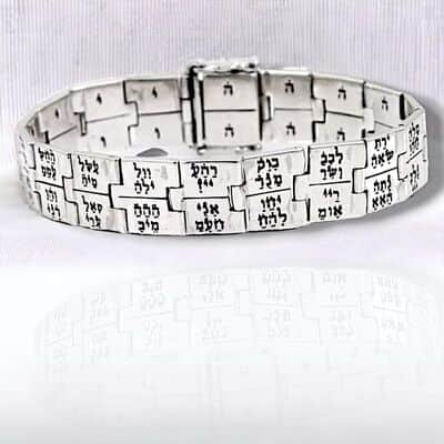 צמיד ע"ב השמות (72 שמות הבורא) , כסף