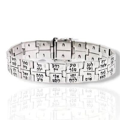 צמיד ע"ב השמות (72 שמות הבורא) , כסף