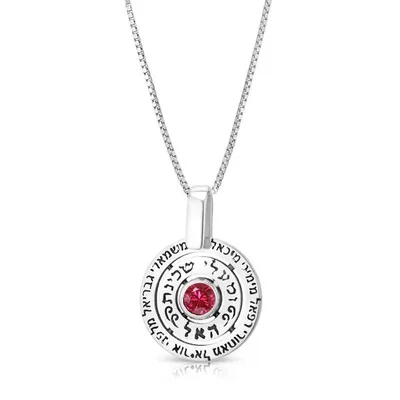 תליון "שכינת האל" משובץ אבן רובי (לבחירה) , כסף