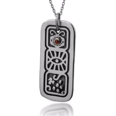 תליון "ברכת דוד" כסף וזהב משובץ נופך (גרנט) לבחירה