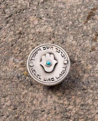 מגנט ברכת כהנים