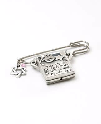 תליון עגלה תהילים - ורוד