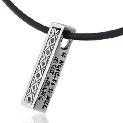 תליון "אברהם" ,  שמע ישראל ,  5 מתכות , חוט שחור , כסף