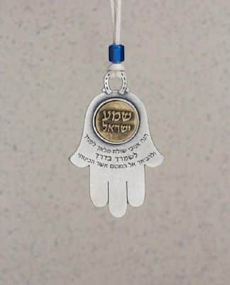 מתלה לרכב חמסה שמע ישראל,כחול ברכת הדרך