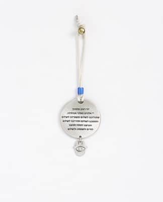 מתלה לרכב סע בזהירות