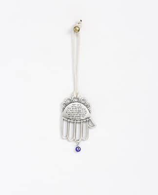 מתלה לרכב חמסה עין כחולה