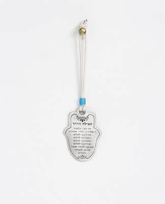 מתלה לרכב ירושלים - כחול