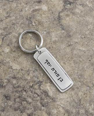 מחזיק "בן פורת יוסף"