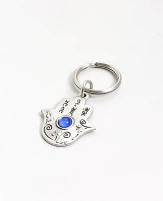 מחזיק מפתחות "מישהו חושב עליך" - כחול