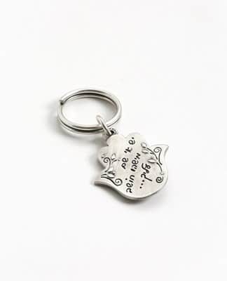 מחזיק מפתחות "מישהו חושב עליך" - כחול