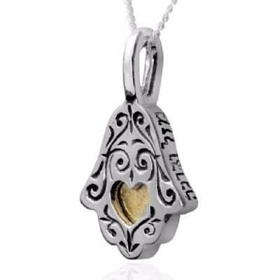 תליון חמסה "מזל וברכה" 5 מתכות