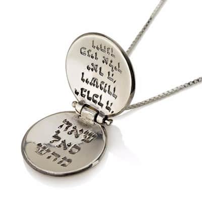 ברכת הכהנים – לקבלת השגחה אלוהית והגנה רוחנית