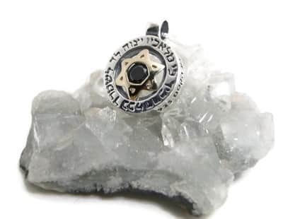 תליון מגן דוד משובץ אבן (לבחירה) , ברכה סביב (לבחירה) , כסף וזהב