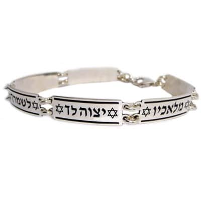 צמיד חוליות כסף בשילוב ע"ב שמות - כל ה 72 (לבחירה)