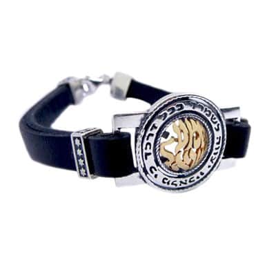 צמיד "שמע תפילתי" בשילוב הברכה כי מלאכיו , כסף וזהב