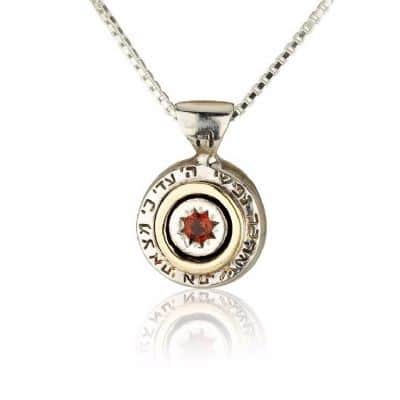 תליון "אסתר" משובץ גרנט (לבחירה) , 5 מתכות , כסף וזהב