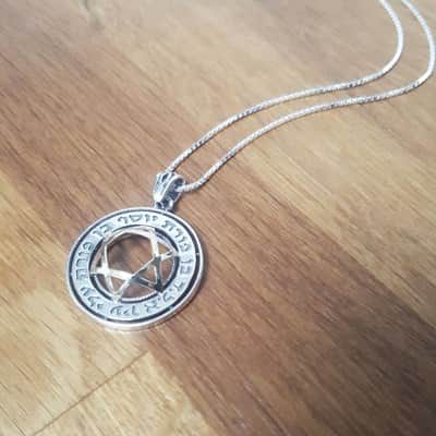 תליון "בן פורת יוסף" משולב מגן דוד , כסף וזהב