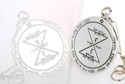 שרשרת חותם שלמה - זיווג וזוגיות (כסף)