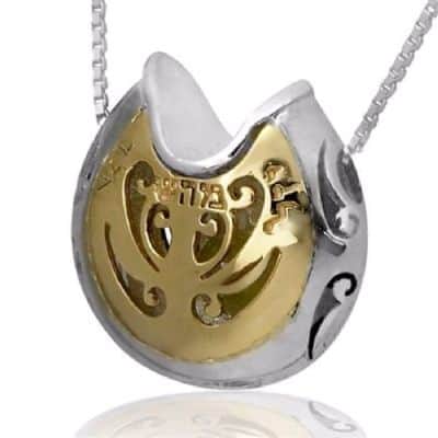 תליון "אוצר הלב" ,  5 מתכות , קריסובריל ,  כסף וזהב