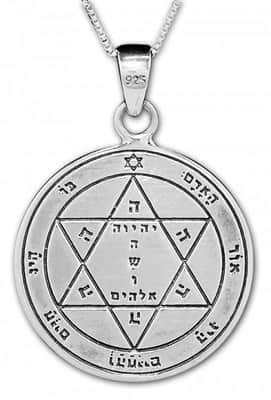 שרשרת חותם שלמה - בריאות